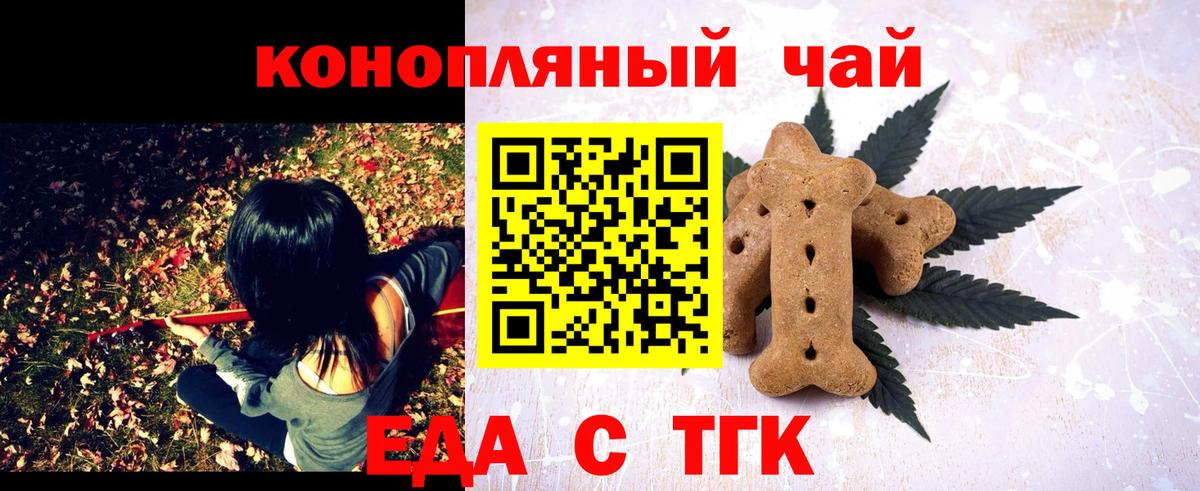 COCAIN  Вход с VPN  Конопля  Героин  Кириши  LSD-25  Меф МЯУ МЯУ  МЕФ кристаллы  КОКАИН  ГАШ 