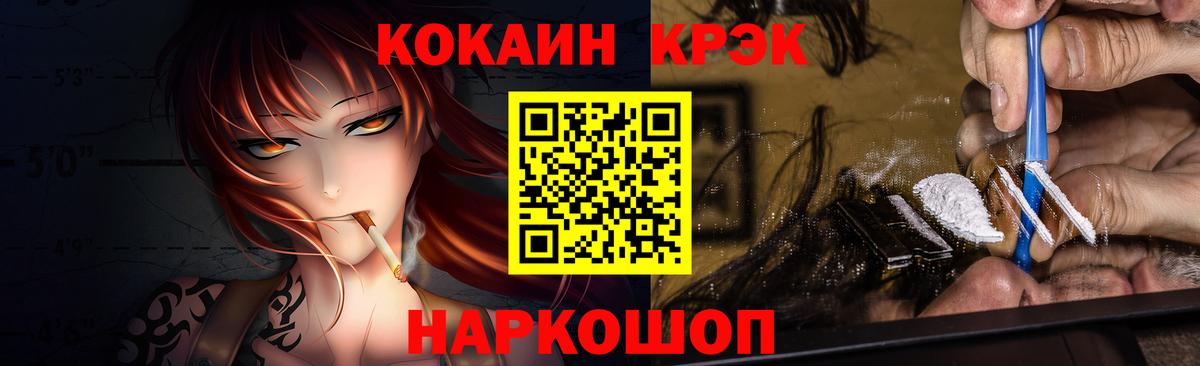 COCAIN FishScale  COCAIN Columbia  Кириши  Вход с VPN 