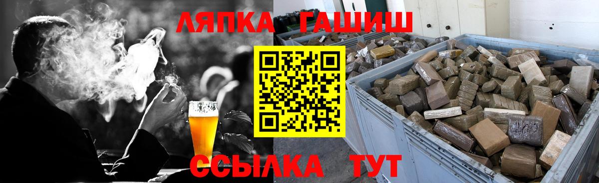 ГАШИШ хэш Кириши