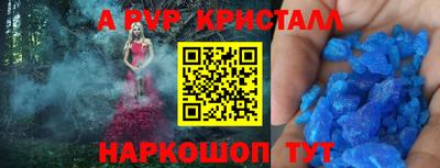 герыч Гусь-Хрустальный