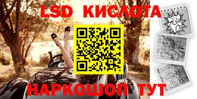 героин Гусиноозёрск