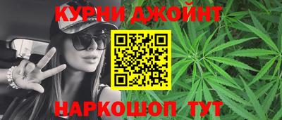 героин Гусиноозёрск