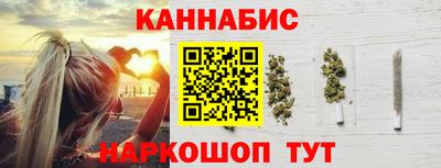 героин Гусиноозёрск