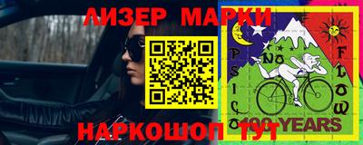 ПСИЛОЦИБИНОВЫЕ ГРИБЫ Гусев