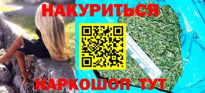 героин Гусиноозёрск