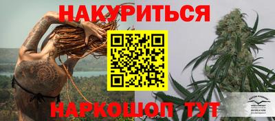 героин Гусиноозёрск