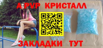 герыч Гусь-Хрустальный