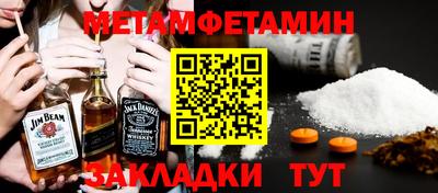 герыч Гусь-Хрустальный