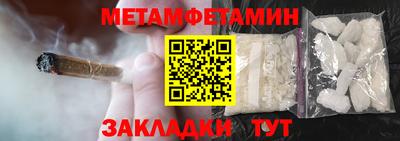 каннабис Гагарин