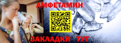 герыч Гусь-Хрустальный