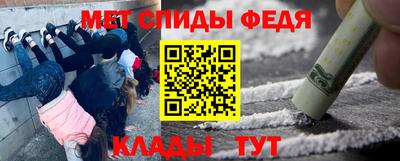 метадон Гатчина