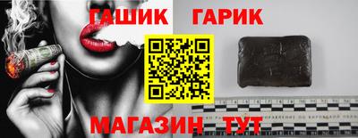 каннабис Гагарин