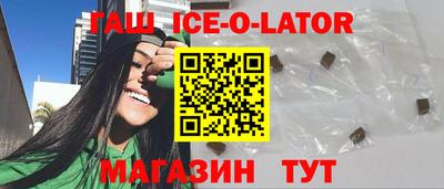 герыч Гусь-Хрустальный