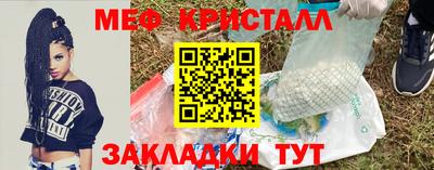 герыч Гусь-Хрустальный