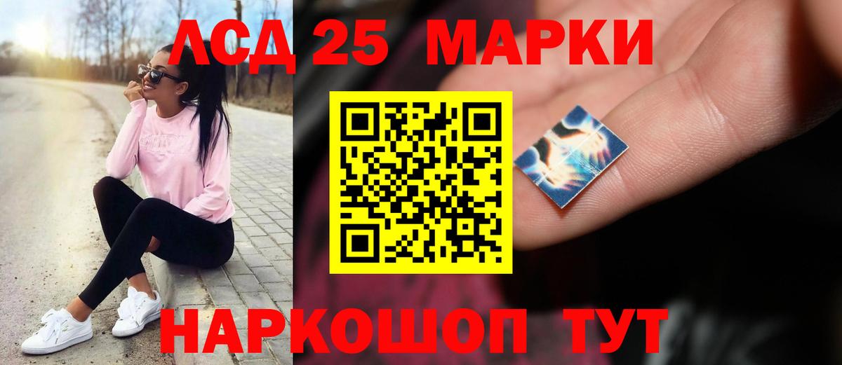 ЛСД экстази ecstasy  Вход с VPN  ЛСД экстази кислота  Кириши 