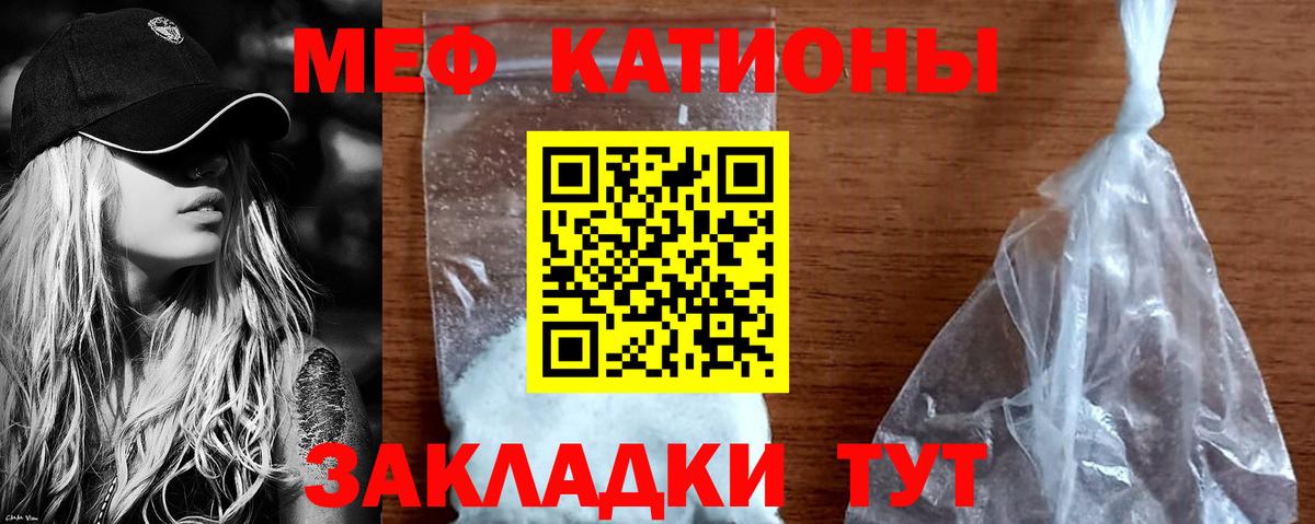 Кириши  Мефедрон mephedrone  МЕФ мука  Мефедрон  Вход с VPN 