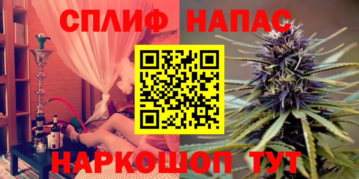 Каннабис VHQ  Бошки Шишки THC 21%  Каннабис сатива  Вход с VPN  Кириши 